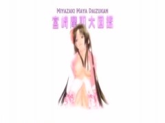 Une bonne baise à la nippone